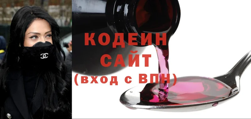 Кодеиновый сироп Lean напиток Lean (лин)  Тара 