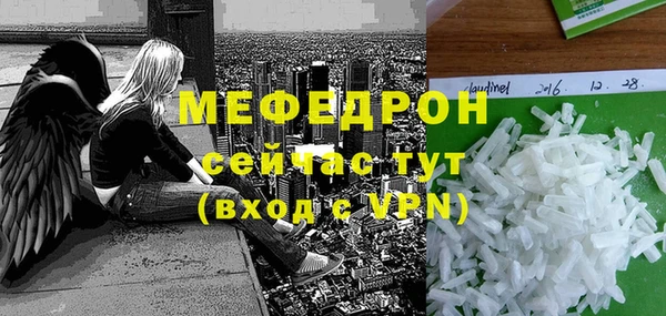 кокаин VHQ Беломорск